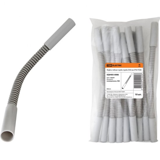 Гибкая муфта TDM ELECTRIC SQ0405-0086