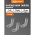 Луженый угловой медный наконечник TDM ELECTRIC ТМЛ90