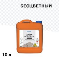 Гидрофобизатор Оптимист профессиональный 10 л