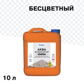 Гидрофобизатор Оптимист профессиональный 10 л