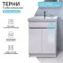 Тумба под раковину Терни KONSENSA напольная 56.4 см цвет белый