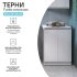 Тумба для ванной Терни KONSENSA напольный 85x60 см цвет белый