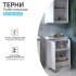 Тумба для ванной Терни KONSENSA напольный 85x60 см цвет белый