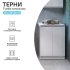 Тумба для ванной Терни KONSENSA напольный 85x60 см цвет белый