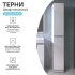 Пенал для ванной Терни KONSENSA напольный/подвесной 200x30 см цвет белый