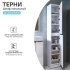 Пенал для ванной Терни KONSENSA напольный/подвесной 200x30 см цвет белый