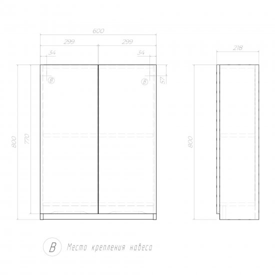 Шкаф для стиральной машины Терни KONSENSA 60x80 см навесной цвет белый