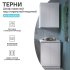 Шкаф для стиральной машины Терни KONSENSA 60x80 см навесной цвет белый