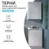 Шкаф для стиральной машины Терни KONSENSA 60x80 см навесной цвет белый
