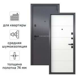 Дверь входная металлическая Torex 95x205 см правая этника бьянко