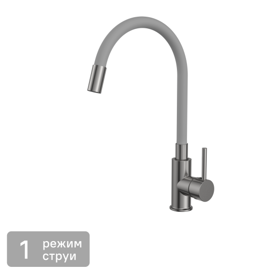 Смеситель для кухни Esko Coralli CR519GTOTAL общая высота 40 см цвет графит