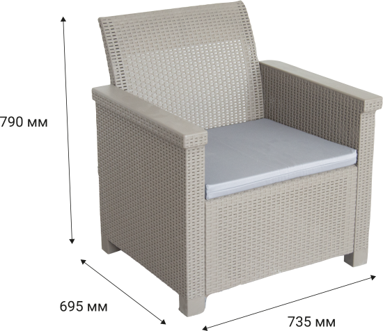 Набор садовой мебели Basegi пластик капучино