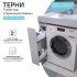 Тумба для стиральной машины Терни KONSENSA напольная 18 см под раковину 80 см цвет белый