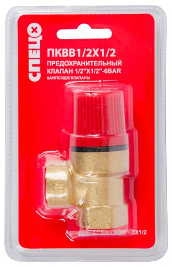 Клапан-предохранитель Спец 1/2