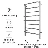 Полотенцесушитель электрический Equation 500x850 мм 125 Вт с терморегулятором лесенка цвет хром