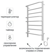 Полотенцесушитель электрический Equation 500x850 мм 125 Вт с терморегулятором лесенка цвет белый