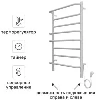 Полотенцесушитель электрический Equation 500x850 мм 125 Вт с терморегулятором лесенка цвет белый