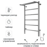 Полотенцесушитель электрический Equation 500x800 мм 125 Вт лесенка цвет хром
