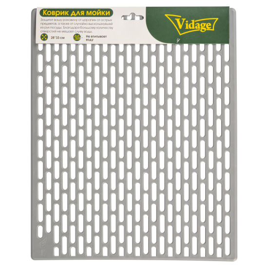 Коврик для мойки Vidage 28.5x33 см ПВХ цвет серый