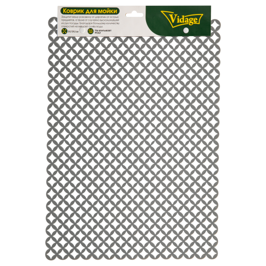 Коврик для мойки Vidage 39.5x29.5 см ПВХ цвет серый