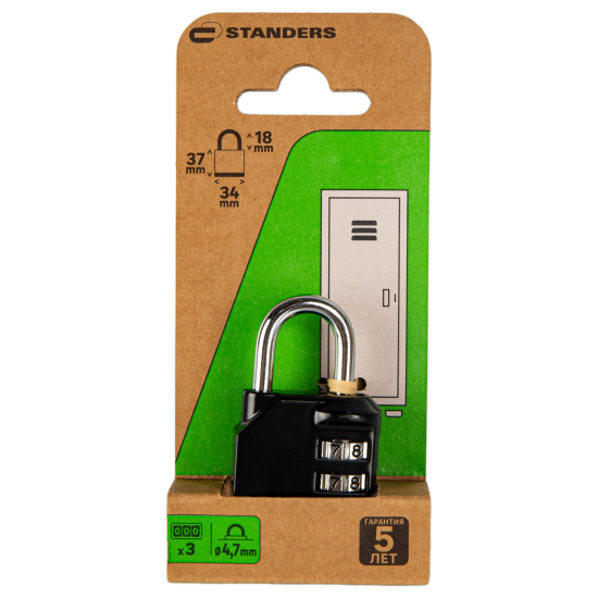 Замок кодовый внутренний Standers 30 мм, ЦАМ
