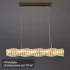 Люстра подвесная светодиодная Mw-Light Гослар 12 м²