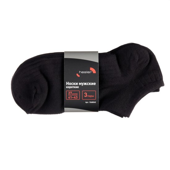 Носки мужские низкие Hesler кардная пряжа 41-43 черные (3 пары)