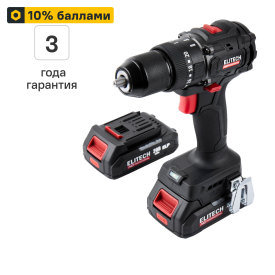 Дрель-шуруповерт аккумуляторная ударная бесщеточная Elitech HD CD20ISL2 E2201.041.01, 20 В Li-ion 2x2 Ач