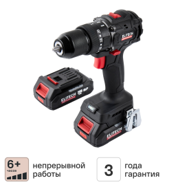 Дрель-шуруповерт аккумуляторная ударная бесщеточная Elitech HD CD20ISL2 E2201.041.01, 20 В Li-ion 2x2 Ач