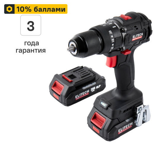 Дрель-шуруповерт аккумуляторная ударная бесщеточная Elitech HD CD20ISL2 E2201.041.01, 20 В Li-ion 2x2 Ач