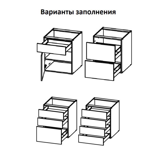Кухонный шкаф напольный 60х72х56 см для ящиков Hettich Иннотех