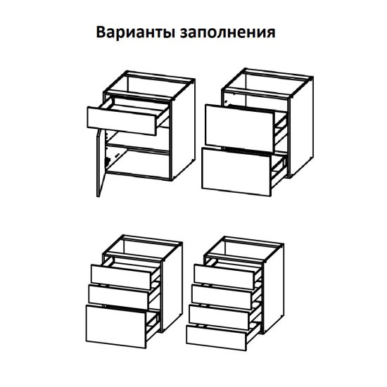 Кухонный шкаф напольный 45х72х56 см для ящиков Hettich Иннотех