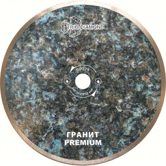 Отрезной сплошной диск алмазный TRIO-DIAMOND Гранит Premium 350x32 мм