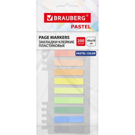 Пастельные закладки клейкие BRAUBERG Pastel, пластиковые, 45x10 мм, 10 цветов х 20 листов