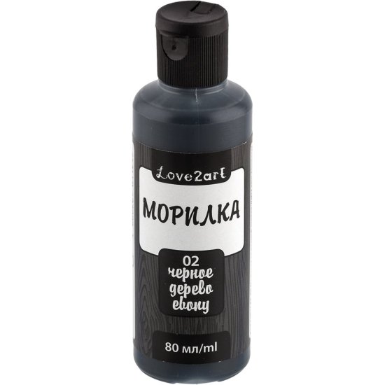 Морилка Love2art LAS-80 80 мл, 02 черное дерево