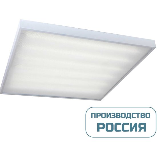 Аварийный ветодиодный светильник ВСЕСВЕТОДИОДЫ Армстронг 56 Вт, 6600 Lm, 5000К, IP40, Микропризма, БАП на 3 часа