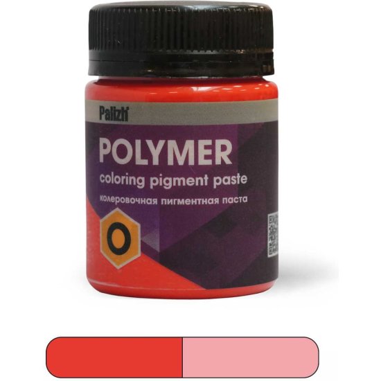 Колеровочная паста Смола-Стекло Полимер О 50 гр красный