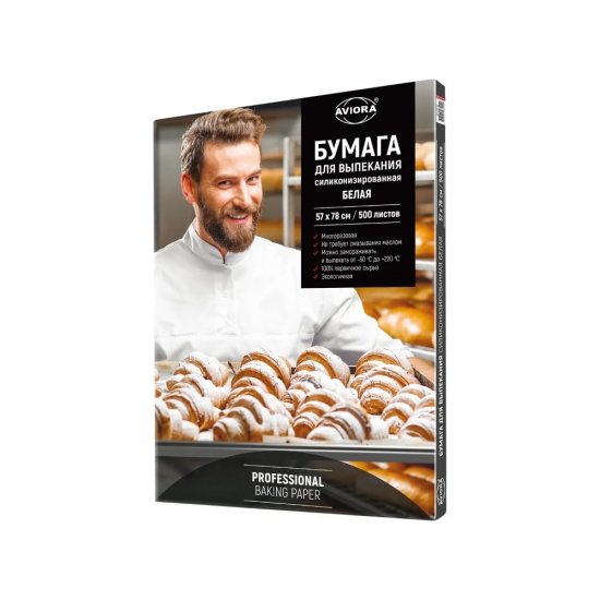 Силиконовая белая бумага для выпекания AVIORA 209-108