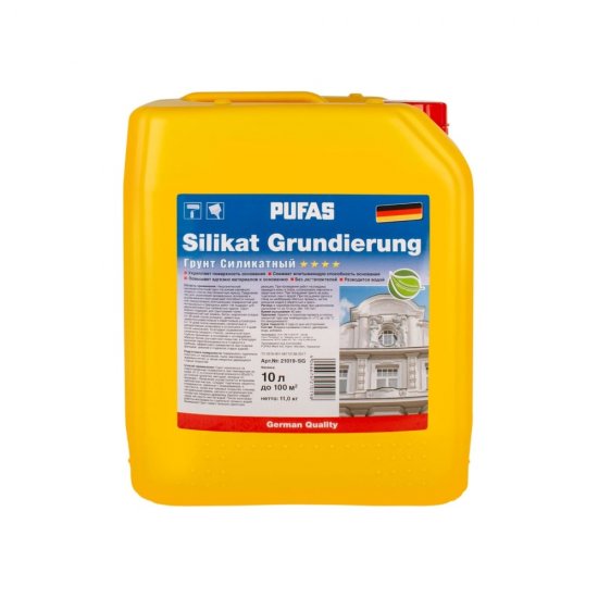 Грунтовка силикатная Pufas НЕмороз. (10л=11кг)