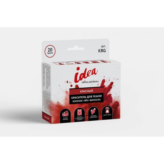Краситель для ткани Vista-Artista KRG 20 г красный