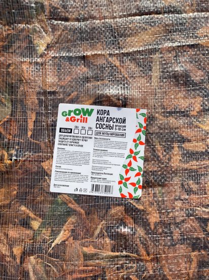 Кора ангарской сосны фракция 5-10 60 л