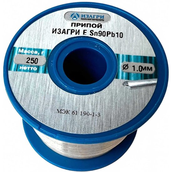 Припой ИЗАГРИ ПОС-90 (Sn90Pb10) без флюса 1.0 мм, 250 г ИЗАГРИ