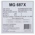 Газовая варочная панель Midea MG687X 60 см 4 конфорки цвет нержавеющая сталь