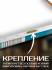 Картина Рассвет на крыше 40x50 см