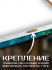 Картина Курорт 30x30 см