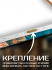 Картина Отпуск на пляже 30x30 см