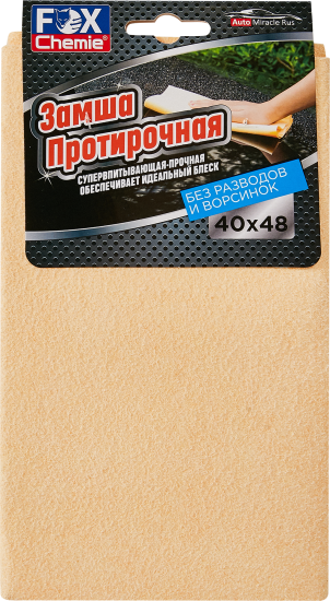 Салфетка универсальная для уборки Fox Chemie замша 40x48 см