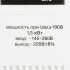 Стабилизатор напряжения Ресанта АСН-1500Н/1-Ц  Lux однофазный 220 В 1,25 кВА релейный навесной