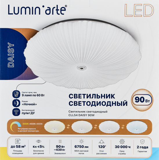 Светильник настенно-потолочный LED Lumin Arte Daisy CLL54 90 Вт с пультом д/у 58 м² регулируемый белый свет цвет белый