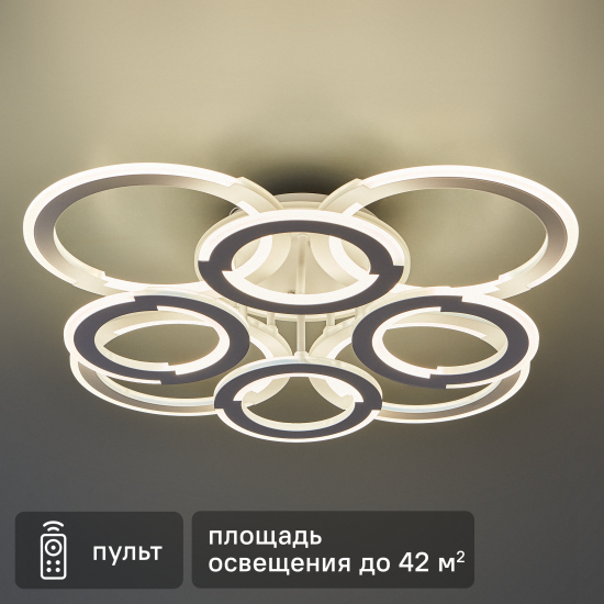 Люстра потолочная светодиодная Escada Octans 10212/8 с пультом управления 42 м² регулируемый белый свет цвет белый